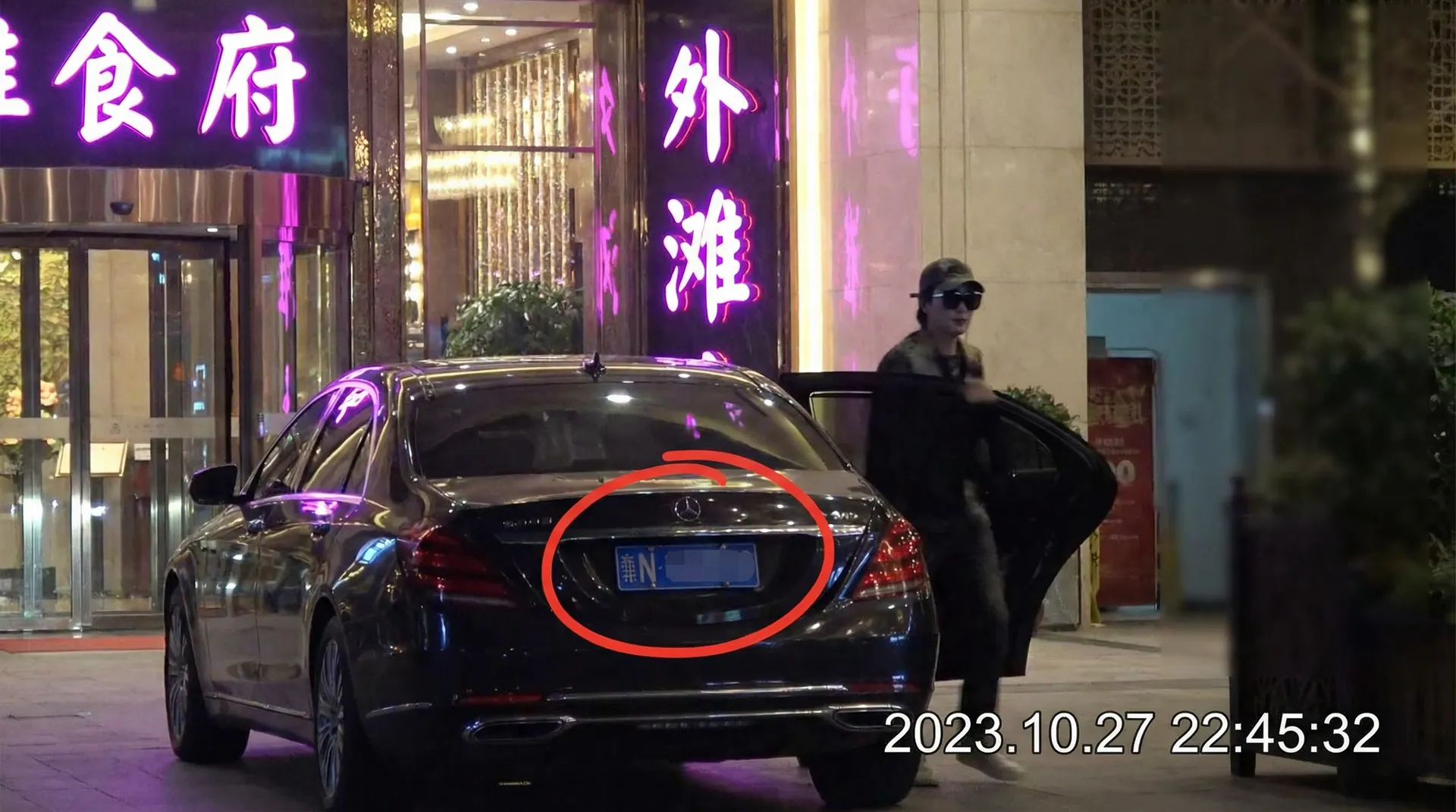 3003新葡京网站 - 某明星深夜现身高档餐厅被拍